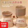 康恩嘉稻殼一次性碗筷餐具圓碗可降解環(huán)保食品級加厚酒席加硬耐高溫家用 原色加厚人生大事 加厚370ML【100個(gè)】 曬單實(shí)拍圖