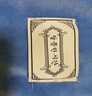 無(wú)印良品牛奶絨被套單件 法蘭絨家用床上用品被套被罩 200*230cm 曬單實(shí)拍圖