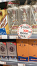 五糧液 普五八代 濃香型白酒 52度 500ml*2 雙瓶 年份隨機(jī)發(fā)貨 曬單實(shí)拍圖