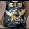 祎袋菜 醬牛腱子 150g*2 即食熟食五香鹵牛肉鹵牛腱健身【1號店定制】 曬單實(shí)拍圖
