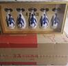 汾酒 青花30汾酒 清香型白酒 53度 150mL 5瓶 禮盒裝 曬單實拍圖