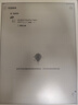 華為二手電子書(shū)墨水屏平板HUAWEI MatePad Paper 10.3英寸電紙書(shū)閱讀器 電子書(shū) 6+128G WIFI 錦白 單機 99新 曬單實(shí)拍圖