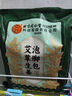 同仁堂泡腳藥包祛濕脾胃虛寒艾葉艾草生姜花椒驅寒足浴包三伏天男女通用 曬單實(shí)拍圖