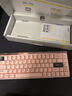 MelGeekMADE68 PRO+磁軸鍵盤(pán)TTC萬(wàn)磁王紫心軸RT0.01電競游戲客制化機械無(wú)畏契約打瓦小蜜蜂情侶 MADE68 PRO+粉光【紫心軸】 有線(xiàn)MelGeek 68鍵 曬單實(shí)拍圖