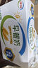 伊利早餐奶麥香味 250ml*24盒 濃香麥片早餐伴侶 禮盒裝 曬單實(shí)拍圖
