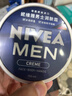 妮維雅（NIVEA）男士【王子奇同款】清爽不油膩潤膚霜150ml*2補水保濕面霜護膚品 曬單實(shí)拍圖