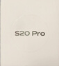 vivo S20 Pro 12GB+256GB 鳳羽金 國家補貼 5000萬(wàn)索尼超級潛望長(cháng)焦 藍晶×天璣9300+ 人像拍照 AI手機 曬單實(shí)拍圖