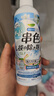 嘟可親衣服染色串色還原劑白衣修復白色衣物恢復清洗劑彩衣去除串色彩色 曬單實(shí)拍圖