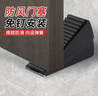 初工門(mén)擋免打孔阻門(mén)器門(mén)塞門(mén)吸門(mén)楔子防撞卡門(mén) 防風(fēng)升級門(mén)塞黑色 曬單實(shí)拍圖