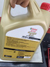 嘉實(shí)多（Castrol）機(jī)油保養(yǎng)單次卡 嘉實(shí)多智E極護(hù)全合成  0W-20 C5 5L 30天可用 曬單實(shí)拍圖