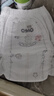 奇莫Q-MO皇家云柔拉拉褲XXXL34片(≥17kg)加大碼彈力褲尿不濕超薄透氣 曬單實(shí)拍圖