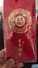 墨斗魚(yú) 結婚紅包 婚禮紅包新婚紅包訂婚隨份子改口百年好合2個(gè)裝1441 曬單實(shí)拍圖