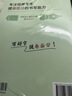 半月談2026國省考公務(wù)員考試申論字帖練字真題范文時(shí)政熱點(diǎn)時(shí)事政治素材省考國考2025通用公考遴選選調答題紙楷書(shū)精彩開(kāi)頭字帖成年人云南廣東廣西河南湖北貴州遼寧安徽省考 【全套8冊】申論字帖（超值力薦） 曬單實(shí)拍圖