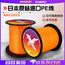 obsequio日本原絲進(jìn)口8編pe線(xiàn)路亞線(xiàn)超強拉力海釣魚(yú)線(xiàn)主線(xiàn)大力馬100米0.8 曬單實(shí)拍圖