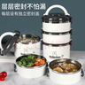 貝瑟斯 304不銹鋼三層飯盒 學(xué)生保溫餐盒大容量上班族便當分層飯桶2.4L 曬單實(shí)拍圖