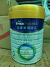 美素佳兒（Friso）皇家較大嬰兒配方奶粉 2段（6-12個(gè)月）800克 乳鐵蛋白 新國標 曬單實(shí)拍圖