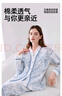 婧麒（JOYNCLEON）月子服純棉春秋孕婦可哺乳睡衣產(chǎn)前產(chǎn)后透氣舒適 藍 L Jyz154235 曬單實(shí)拍圖