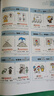 漫畫(huà)200問(wèn)小初語(yǔ)法提前學(xué)開(kāi)心官方正版小學(xué)初中圖解零基礎英語(yǔ)語(yǔ)法書(shū)專(zhuān)項訓練大全新思維每日一練語(yǔ)法與詞匯知識點(diǎn)匯總從入門(mén)到精通 【小初英語(yǔ)2本套】雙拼記詞法+語(yǔ)法提前學(xué) 曬單實(shí)拍圖