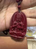蔻詩(shī)哲 COASZE天然朱砂吊墜八大本命佛生肖本命年朱砂護身符項鏈男女款節日禮物 大勢至菩薩-生肖屬*馬 大號尺寸（50*32*11mm） 曬單實(shí)拍圖