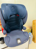 maxicosi3-12歲兒童安全座椅汽車(chē)用RodifixPlus+ 車(chē)載座椅iSize摯愛(ài)藍 曬單實(shí)拍圖