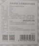 京東京造 大容量美術(shù)勾線(xiàn)筆JOY聯(lián)名黑色雙頭水性筆兒童學(xué)生繪畫(huà)馬克筆記號筆 曬單實(shí)拍圖