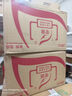 霏羽有芯大卷紙3層600克*12卷商用大盤(pán)紙卷筒酒店衛生紙整箱銷(xiāo)售ZB011 曬單實(shí)拍圖