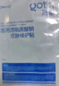 高施醫用面膜型械字號醫美術(shù)后修復保濕補水冷敷貼水光針祛痘印消炎 曬單實(shí)拍圖