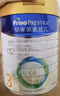 美素佳兒（Friso）皇家幼兒配方奶粉 3段（1-3歲幼兒適用）乳鐵蛋白 (新國標) 皇家3段 800g 6罐 【新國標】 曬單實(shí)拍圖