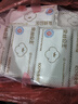 全棉時(shí)代醫護級奈絲公主衛生巾超凈吸全棉表層日用衛生巾護墊單包組包 必囤日用組包 245mm 46片 +護墊20片 曬單實(shí)拍圖