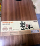 蘇泊爾（SUPOR）砧板烏檀木整木菜板實木加厚加大架子家用搟面案板方形剁骨切菜板 大號加厚40cm*28cm(多數(shù)人選擇) 曬單實拍圖