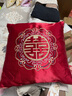潔麗雅（grace）結婚抱枕一對紅色喜字沙發(fā)靠墊婚慶用品大婚房婚禮喜慶新婚枕頭 花邊雙喜一對裝刺繡款42cmx42cm 枕套 其他規格 曬單實(shí)拍圖