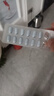 [帕瑞可] 酒石酸伐尼克蘭片1mg*28片/盒 曬單實(shí)拍圖