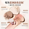 Mistine蜜絲婷奶咖面部綜合彩妝一體盤(pán)粉餅高光修容腮紅三合一雙11搶先購 曬單實(shí)拍圖