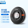 飛利浦（PHILIPS）EXP5108 CD隨身聽 CD機 雙向藍牙音箱 U盤復讀機 便攜可充電外放多功能音響 黑色 曬單實拍圖