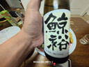 鯨裕 WHALE RICH鯨裕清酒國產(chǎn)口糧酒1800毫升送兩瓶720ml送酒具聚會(huì )微醺宴請低度 兩瓶1800m 曬單實(shí)拍圖