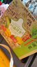 廣州酒家 嶺南佳果月餅禮盒600g 12個(gè) 中秋糕點(diǎn)草莓金桔香芒鳳梨團購送禮 曬單實(shí)拍圖