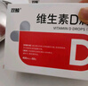 雙鯨 維生素D滴劑(膠囊型）維生素d3 400單位*60粒預防維生素D缺乏性佝僂病 嬰幼兒童成人促鈣吸收補鈣 d3 曬單實(shí)拍圖
