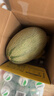 京鮮生 海南哈密瓜/西州蜜 2粒裝 凈重5-7斤 單果2.5斤起 生鮮水果禮盒 曬單實(shí)拍圖