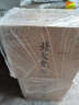 北大倉 糧香 醬香型白酒 53度 500mL*6瓶 整箱裝 口糧酒 中秋送禮 曬單實(shí)拍圖