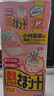 小林制藥退熱貼寶寶降溫退燒貼冰寶貼0-2歲用清涼貼夏季降溫嬰兒12片*2  曬單實(shí)拍圖