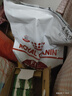 皇家成貓貓糧 營(yíng)養均衡 F32 通用糧 1-7歲 4.5KG 曬單實(shí)拍圖