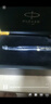 派克（PARKER）鋼筆簽字筆 教師節禮物 定制賀卡 精英睿智黑金夾墨水筆+木制禮盒（咨詢(xún)客服更優(yōu)惠） 曬單實(shí)拍圖