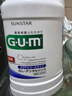 G·U·M日本GUM康齒家牙周護理漱口水2瓶 日用夜用清新口氣異味含漱口液 夜用柔和+香草薄荷450ml*2 曬單實(shí)拍圖