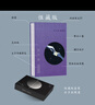 啟示路 鄧紫棋 G.E.M. 香港中和出版 恒藏版 平裝版 首部科幻小說(shuō) 香港原版 繁體中文 啟示錄 《啟示路》恒藏版 曬單實(shí)拍圖