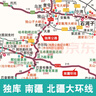 新疆旅游地圖西部自駕游攻略圖集獨庫北疆南疆西藏中國旅游2025新版高清新疆自駕游線(xiàn)路圖2025新疆自駕線(xiàn)路圖新疆旅游自駕線(xiàn)路圖新疆旅游必備新疆地圖北疆大環(huán)線(xiàn)伊犁旅行國道景點(diǎn)川西川藏線(xiàn)青甘攻略圖地圖冊  曬單實(shí)拍圖