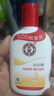 大寶sod蜜 100ml*1瓶 曬單實(shí)拍圖