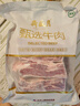月盛齋 【PLUS補貼爆款】原切牛肋排4斤 進(jìn)口生鮮牛肉  源頭直發(fā)包郵 曬單實(shí)拍圖