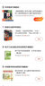 新產(chǎn)品開發(fā)流程管理：以市場為驅(qū)動（第5版） 曬單實拍圖