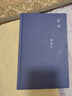 雷雨 現(xiàn)代文學(xué)大家曹禺代表作 《語文》課程標(biāo)準(zhǔn)建議讀物 中國現(xiàn)代戲劇第一劇 發(fā)表90周年紀(jì)念版 曬單實(shí)拍圖