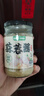 覓趣熊蒜蓉醬200g烤生蠔茄子花甲粉絲小龍蝦海鮮調味料火鍋蘸料廚房調料 曬單實(shí)拍圖